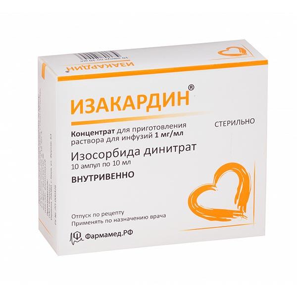 концентрат для приготовления раствора для инфузий 1 мг/мл ампулы 10 мл 10 шт.