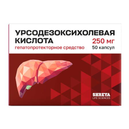Урсодезоксихолевая кислота капсулы 250 мг 100 шт. Урсодезоксихолевая кислота капсулы 250 мг 100 шт.