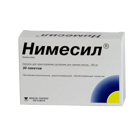 гранулы для приготовления суспензии для приема внутрь 100 мг/2 г пакетики 30 шт.