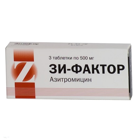 таблетки покрытые оболочкой 500 мг 3 шт.