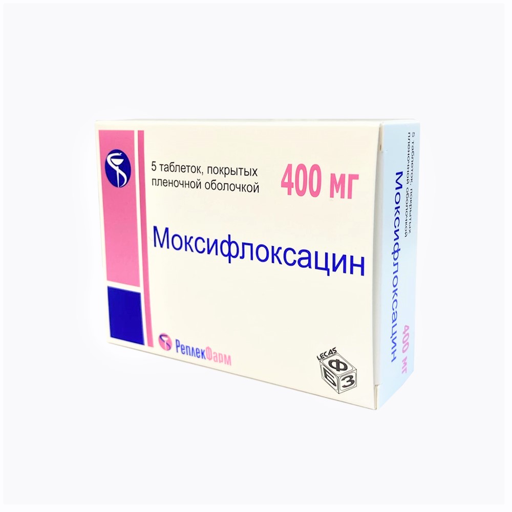 таблетки покрытые пленочной оболочкой 400 мг 5 шт.