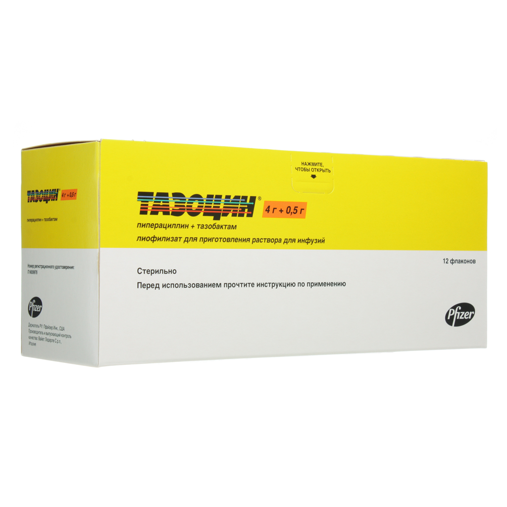 дубль лиофилизат для приготовления раствора для внутривенного введения 4 г+0,5г 12 шт.