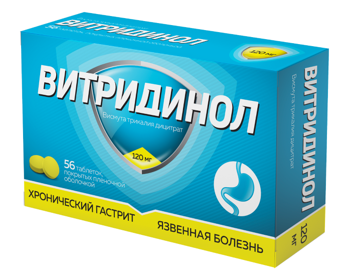 таблетки покрытые пленочной оболочкой 120 мг 56 шт.