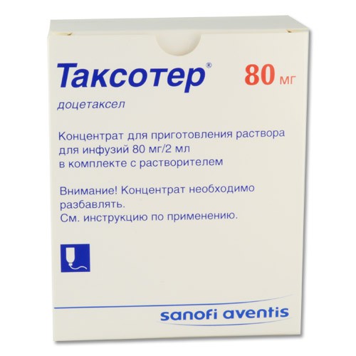 концентрат для приготовления раствора для инфузий 80 мг флакон