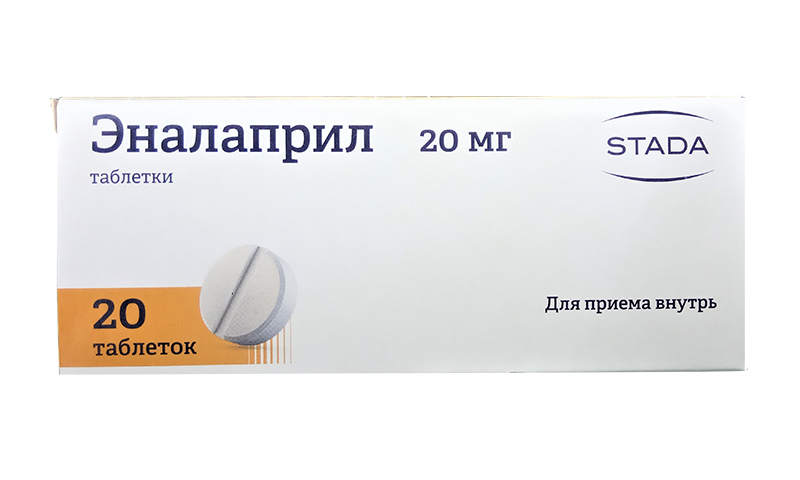 таблетки 20 мг 20 шт.