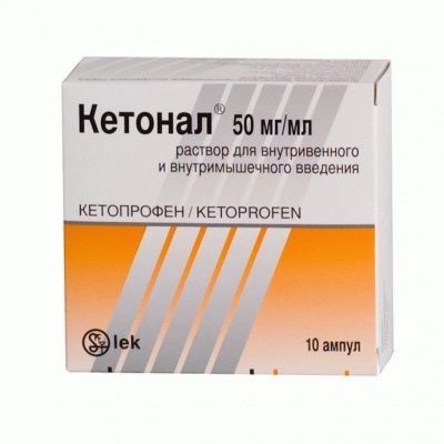 раствор для внутривенного и внутримышечного введения 100 мг апмулы 2 мл 5 шт.