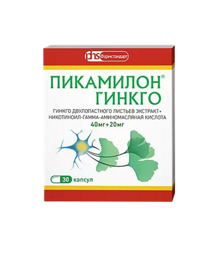 Гинкго капсулы 40мг+20мг 30 шт.