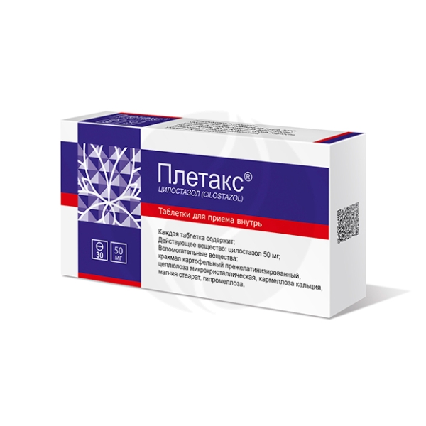 таблетки 50 мг 30 шт.