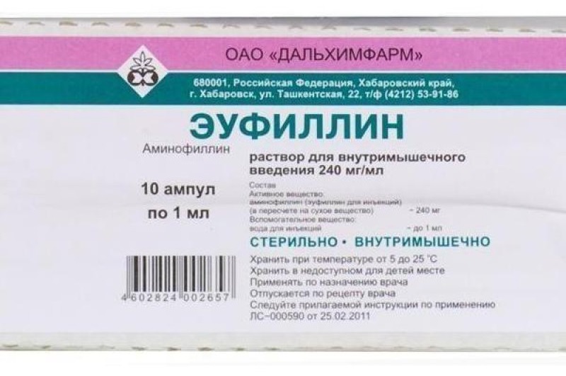 раствор для внутривенного введения 2,4% 10 мл ампулы 10 шт.