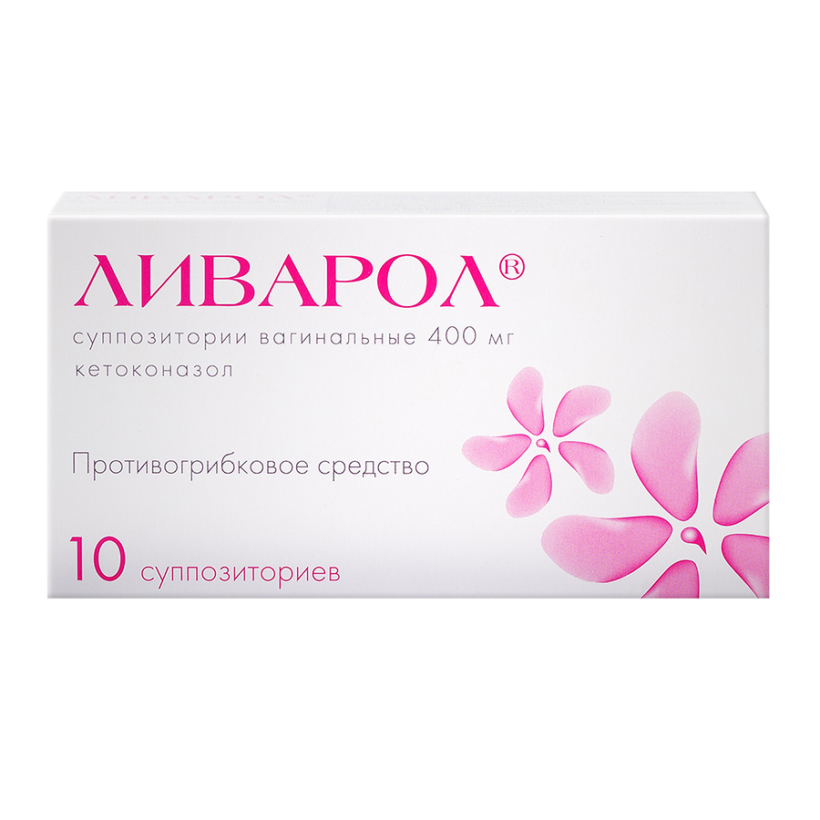 суппозитории вагинальные 400 мг 10 шт.