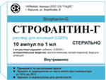 Строфантин-Г раствор для внутривенного введения 0,025% ампулы 1 мл 10 шт. Строфантин-Г раствор для внутривенного введения 0,025% ампулы 1 мл 10 шт.