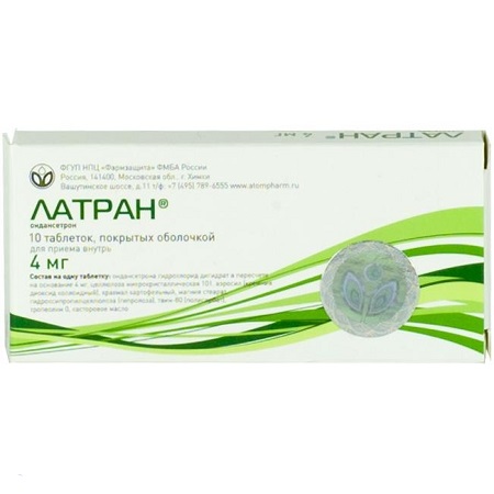 таблетки покрытые оболочкой 4 мг 10 шт.