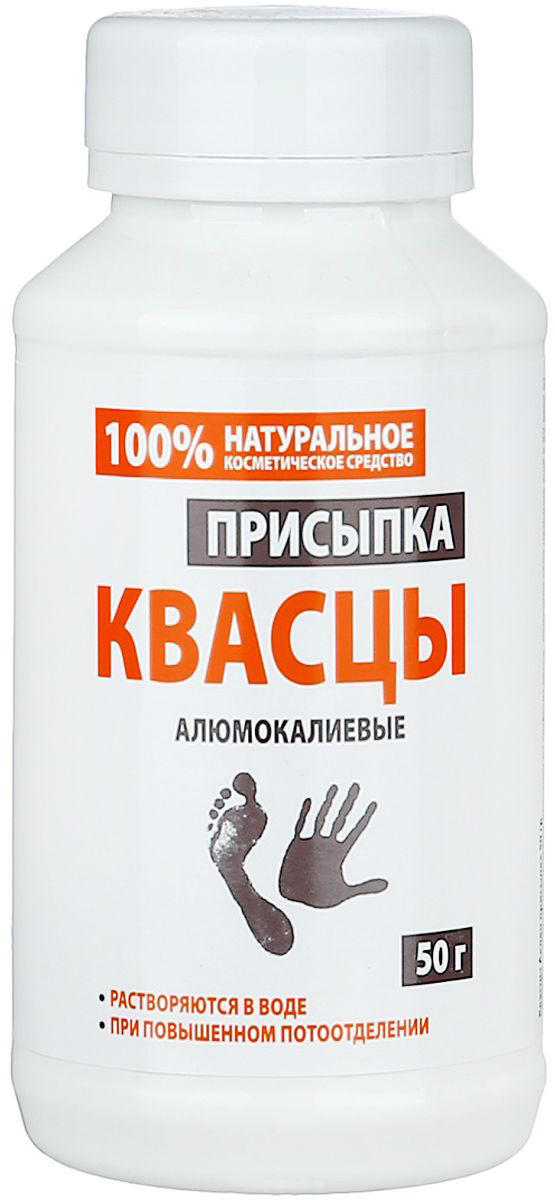 присыпка порошок 50 г