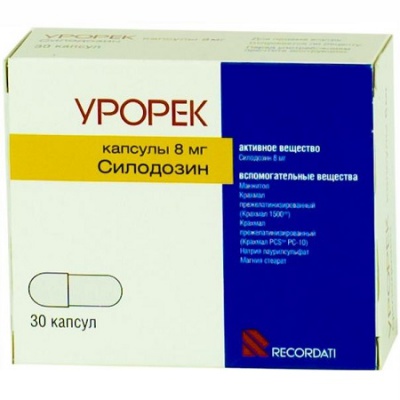 капсулы 8 мг 30 шт.