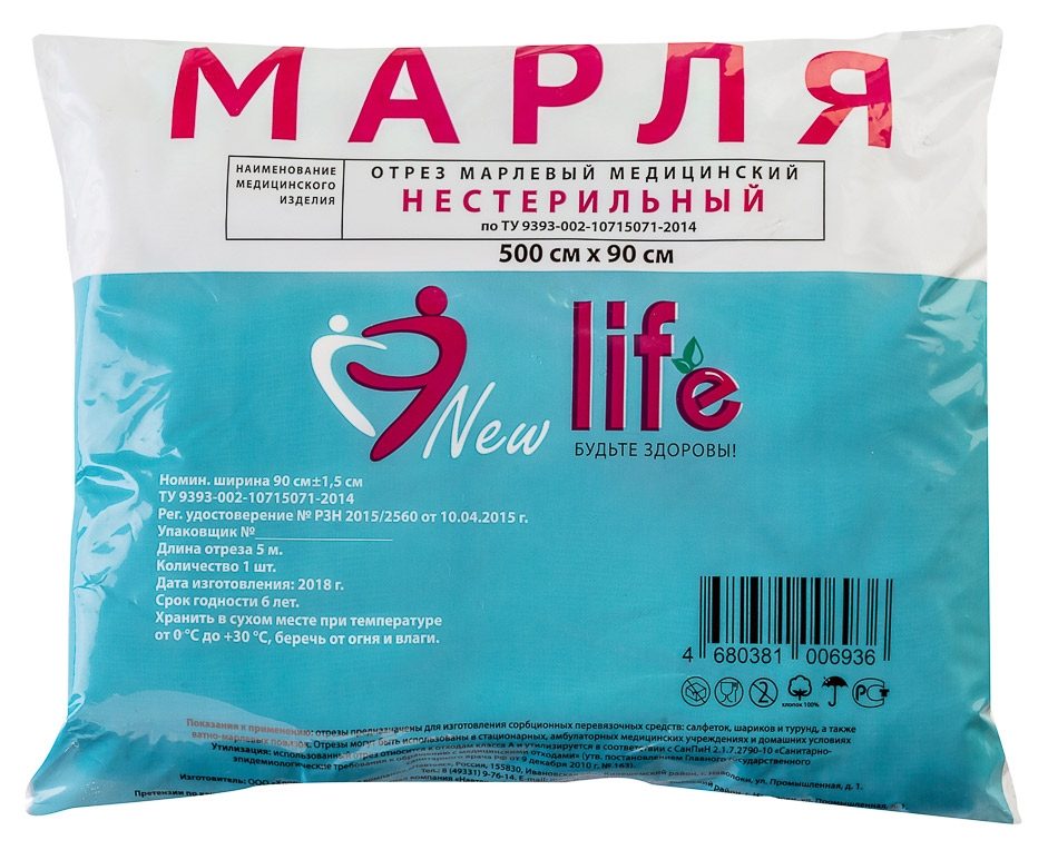 нестерильная 90 см х 5 м new life