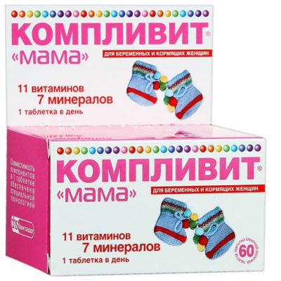 для беременных и кормящих женщин таблетки 60 шт.