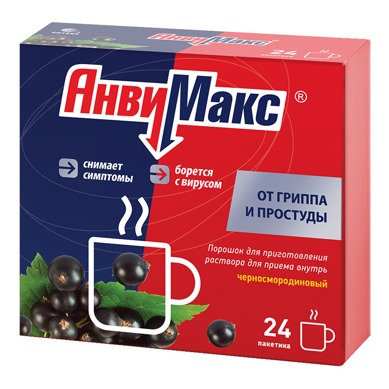 порошок для раствора для приема внутрь пакетики 24 шт. черносмородиновый