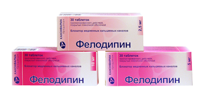 2,5 мг n30 таб. пролонгированного действия канонфарма