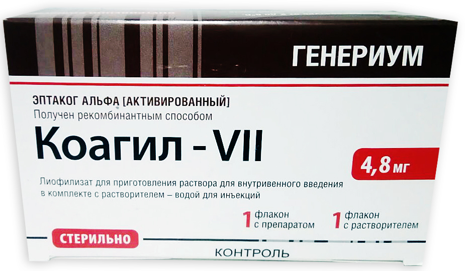 лиофилизат для приготовления раствора для внутривенного введения 4,8 мг 1 шт.