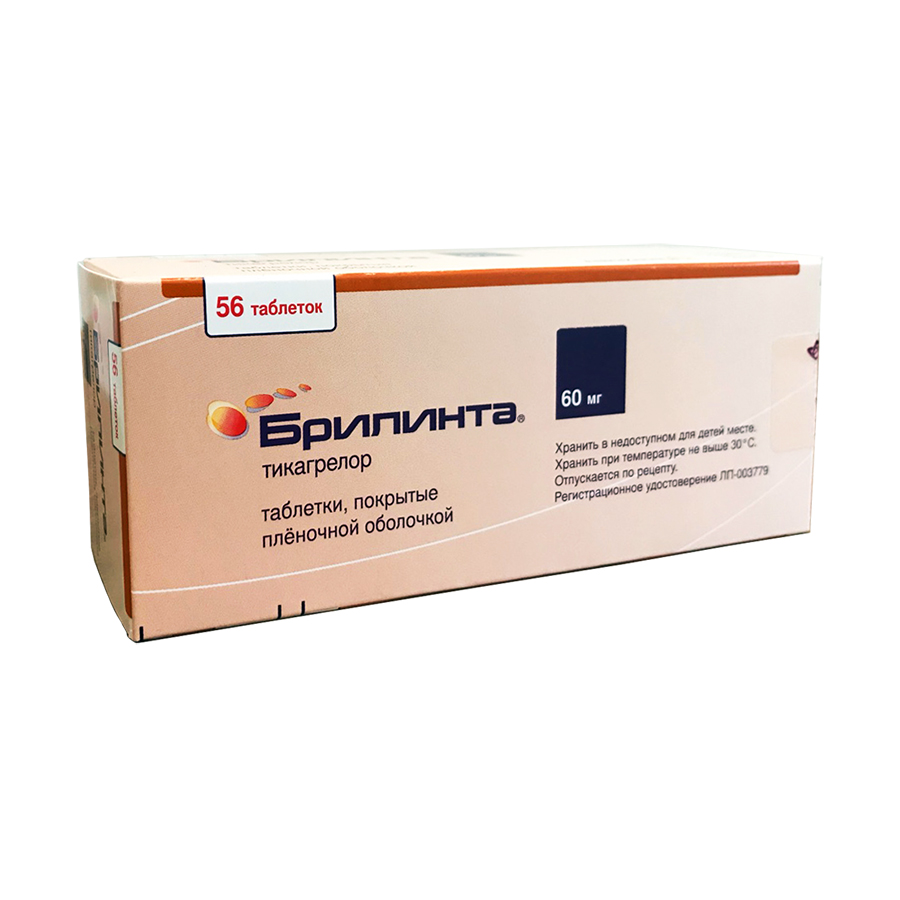 таблетки покрытые пленочной оболочкой 60 мг 56 шт.