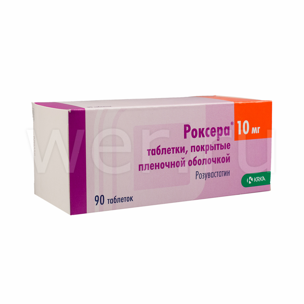 таблетки покрытые пленочной оболочкой 10 мг 90 шт.