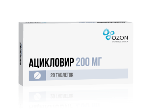 Ацикловир таблетки 200 мг 20 шт.