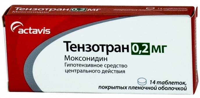 таблетки покрытые пленочной оболочкой 0,2 мг 14 шт.