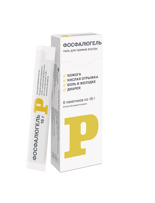 гель для приема внутрь 16 г пакетики 6 шт.
