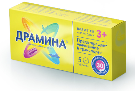 таблетки 50 мг 5 шт.