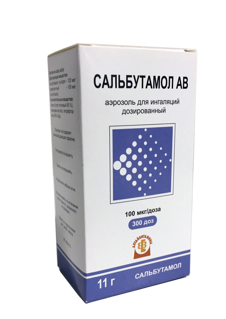 аэрозоль для ингаляций дозированнный 100 мкг/доза 300 доз