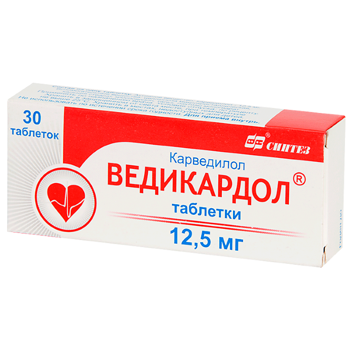 таблетки 12,5 мг 30 шт.