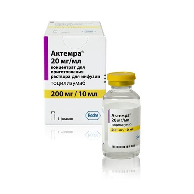 концентрат для приготовления раствора для инфузий 20 мг/мл 200 мг флакон 10 мл 1 шт.