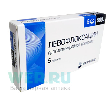 таблетки покрытые пленочной оболочкой 500 мг 5 шт.