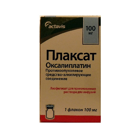 лиофилизат для инфузий 100 мг 1 шт.