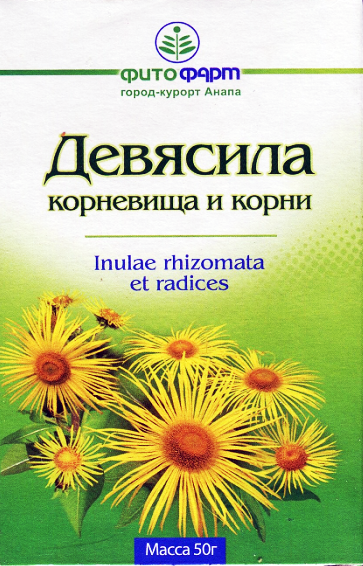 фильтр-пакеты 1,5 г 20 шт.