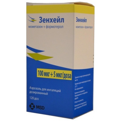 аэрозоль для ингаляций дозированный 100 мкг+5 мкг/доза 120 доз