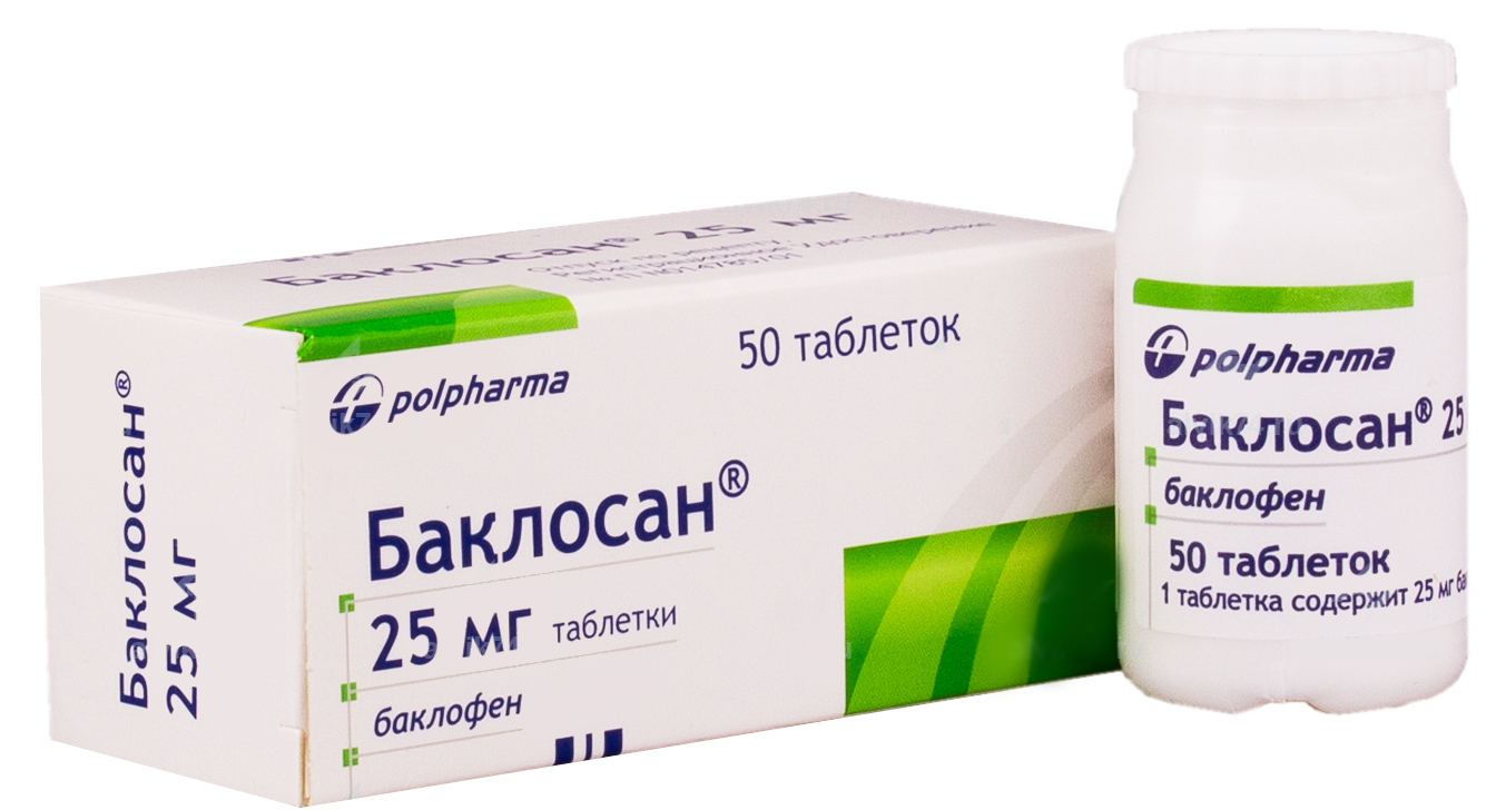 таблетки 25 мг 50 шт.