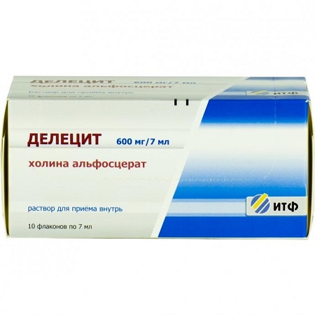 раствор для приема внутрь 7мл 10 шт.