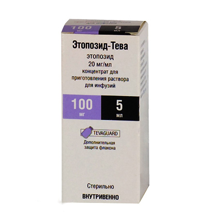 дубльЭтопозид концентрат 20мг/мл (100мг) 5мл  флакон 1 шт. Тева