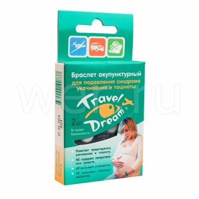 travel dream Браслет от укачивания для беременных 2 шт.
