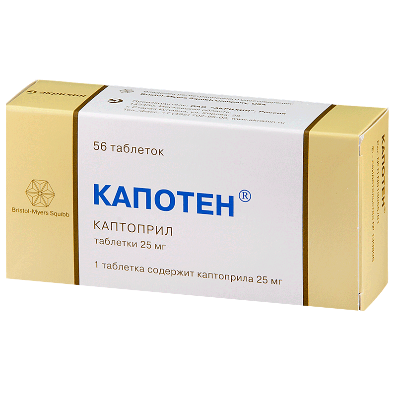 таблетки 25 мг 56 шт.