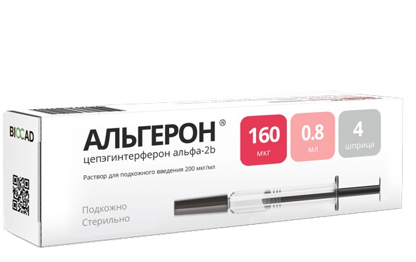 раствор для подкожного введения 200 мкг/мл 160 мкг 0,8 мл шприц 4 шт.
