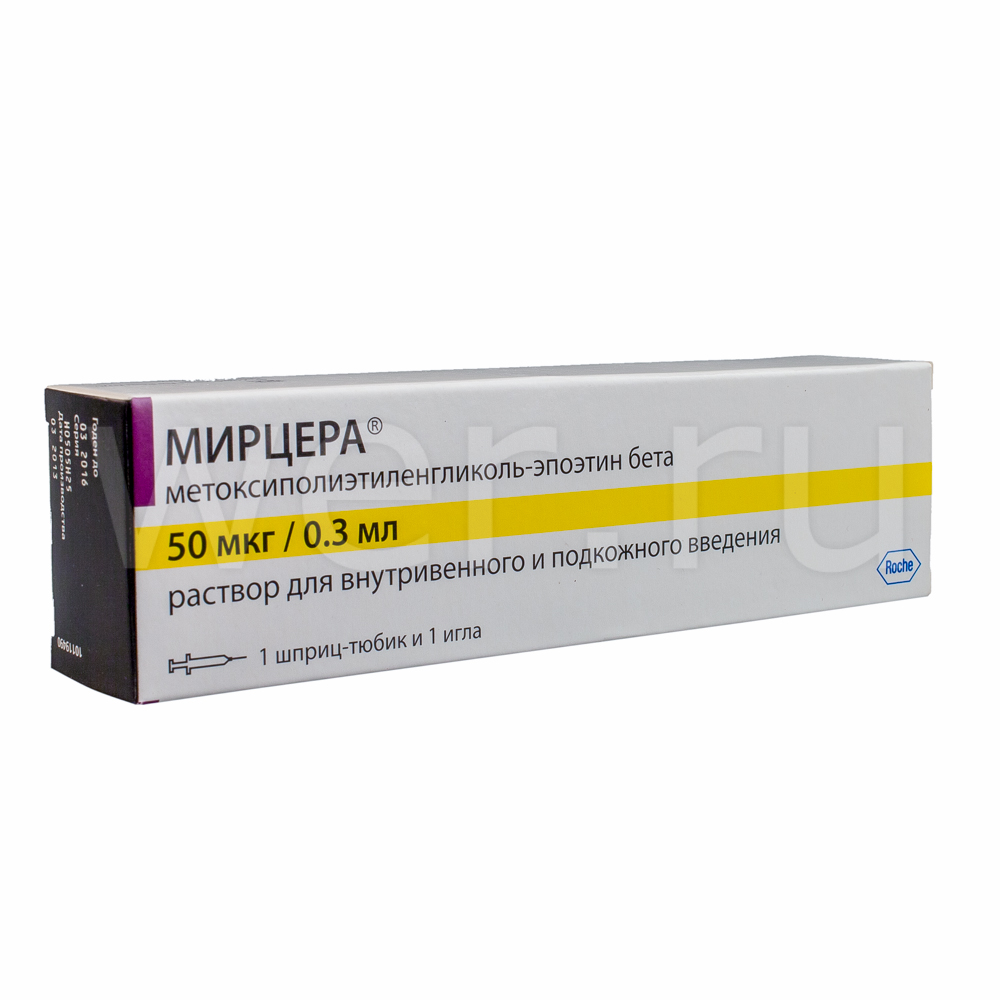 раствор для внутривенного введения и подкожного введения 50 мкг/0,3 мл шприц-тюбик 1 шт.