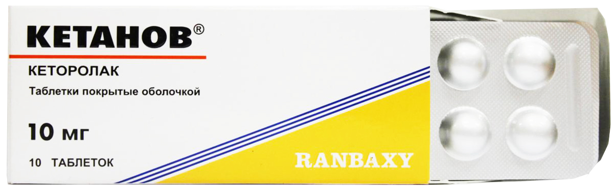 таблетки покрытые оболочкой 10 мг 10 шт.