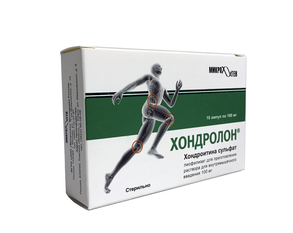 лиофилизат для приготовления раствора для внутримышечного введения 100 мг ампулы 10 шт.