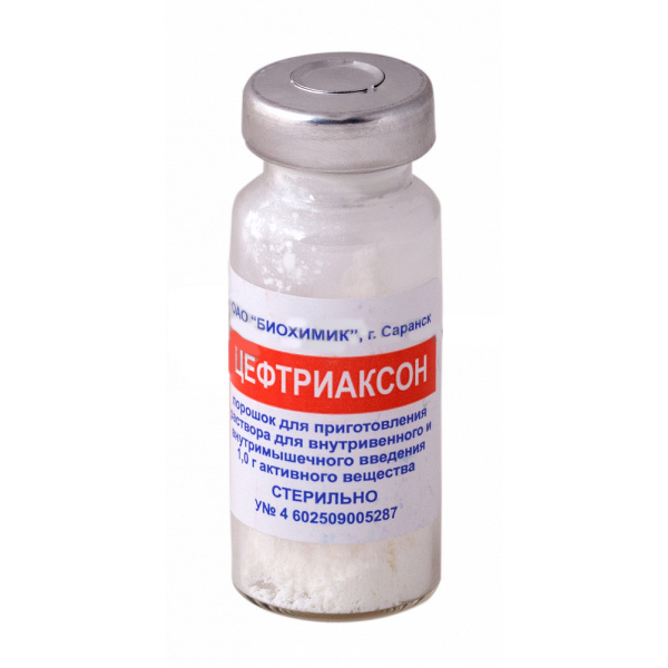 порошок для приготовления раствора для внутривенного и внутримышечного введения 1 г флакон