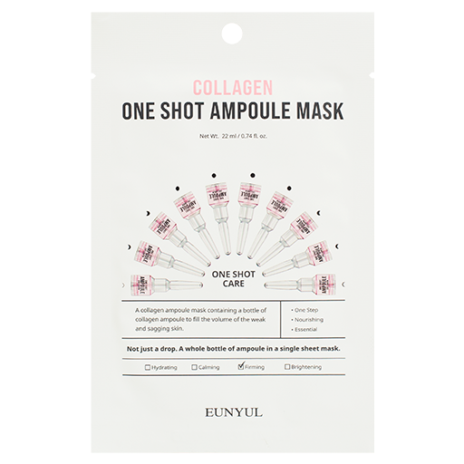 для лица разглаживающая с морским коллагеном 22мл