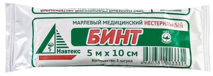5 м x 10 см Навтекс