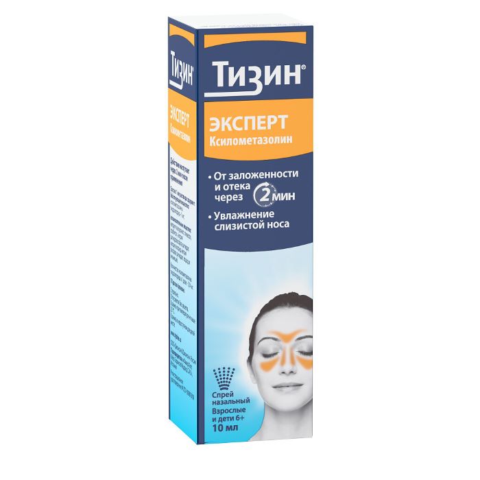 спрей назальный дозированный 0,1% 10 мл