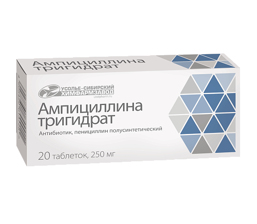 Ампициллина тригидрат таблетки 250 мг 10 шт. Ампициллина тригидрат таблетки 250 мг 10 шт.